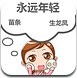 读心术